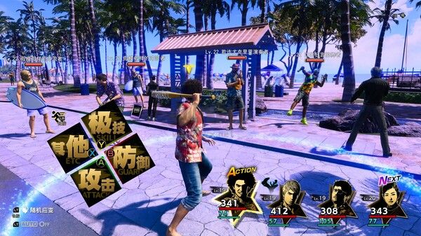 如龍8：無盡財富中文版 v1.0.0
