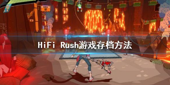 HiFi Rush游戲PC客戶端官方版更新至 v4.4.3