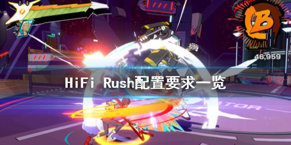 HiFi Rush游戲PC客戶端官方版更新至 v4.4.3