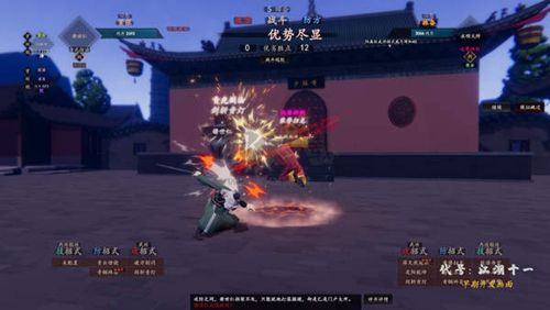 江湖十一電腦版官網(wǎng)2024更新 v2.2.7