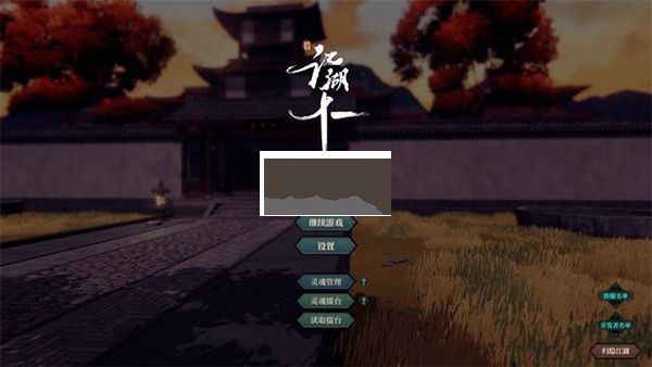 江湖十一電腦版官網(wǎng)2024更新 v2.2.7