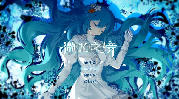 微光之鏡中文版更新至 v.0.6.11.0001