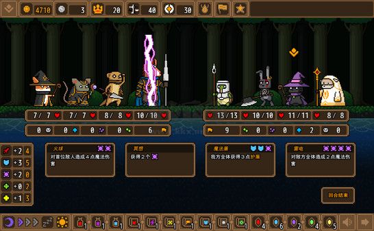 黑貓魔法師 PC 客戶(hù)端官方版 v4.4.3 最新版