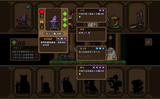 黑貓魔法師 PC 客戶(hù)端官方版 v4.4.3 最新版
