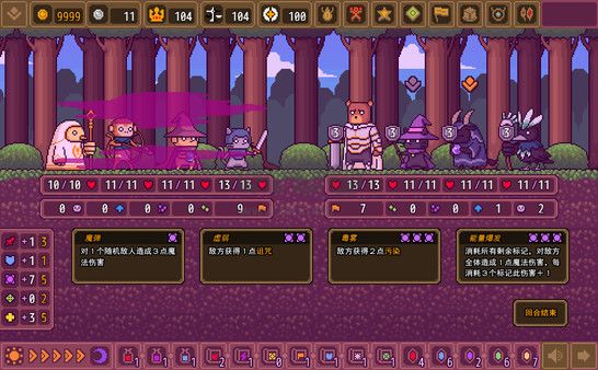 黑貓魔法師 PC 客戶(hù)端官方版 v4.4.3 最新版