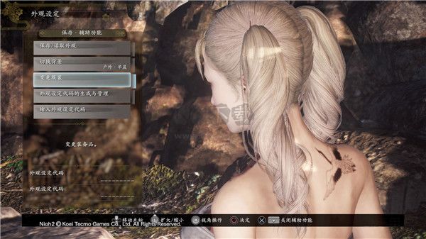 仁王2綠色版