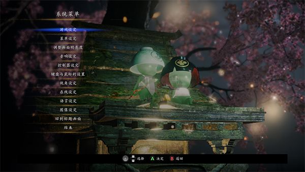 仁王2綠色版