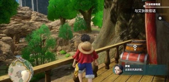 海賊王時(shí)光旅詩(shī)電腦版 v.2.01