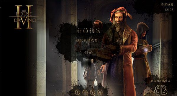 達芬奇密室2 PC客戶端官網(wǎng)更新至v4.2.3