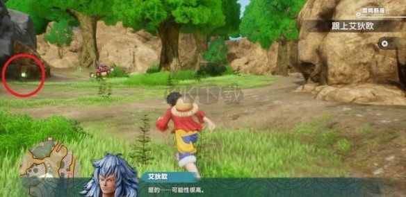 海賊王時光旅詩PC客戶端官方版 v2.01