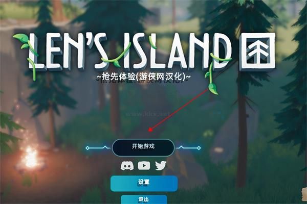 萊恩的島嶼Steam PC客戶端官方最新版 v4.4.3