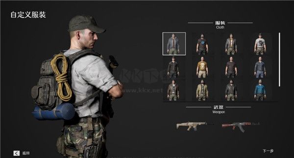 死寂PC客戶端官方最新版 v4.3.4