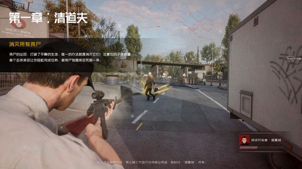 死寂PC客戶端官方最新版 v4.3.4