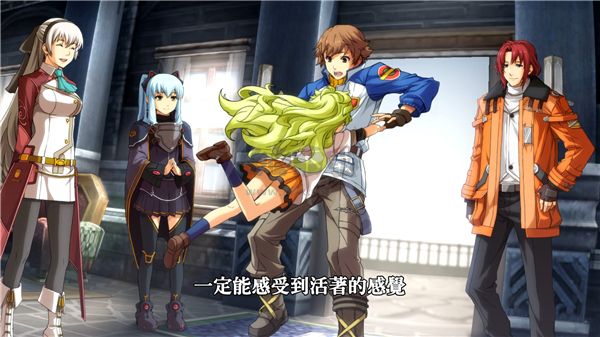 英雄傳說(shuō)碧之軌跡PC客戶端官方最新版 v5.5.6