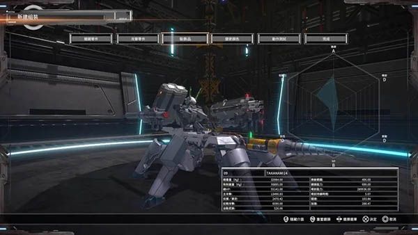 定制機(jī)甲PC客戶端更新至v4.4.7