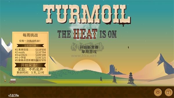 石油大亨電腦中文版 v3.0.38a