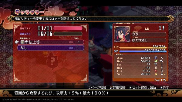 魔界戰(zhàn)記7綠色中文版更新至 v1.10