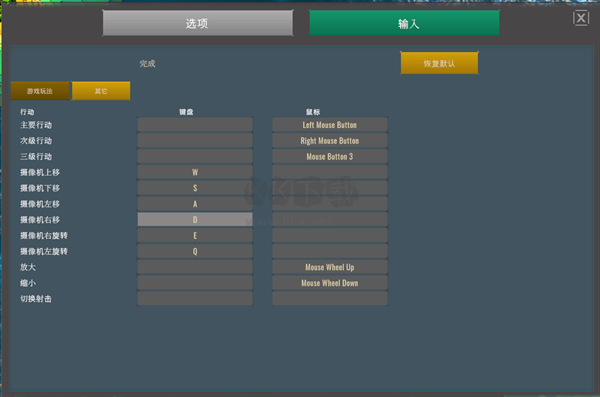 石油大亨PC端官網(wǎng)更新至v1.0.5