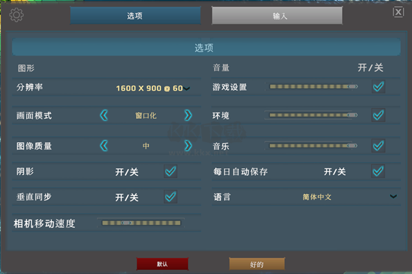 石油大亨PC端官網(wǎng)更新至v1.0.5