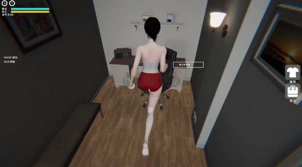 女孩腳臭問題的中文版本
