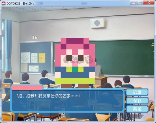 像素女友漢化版 v1.0