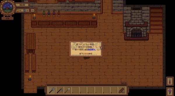 旅者之憩中文版 v0.6.3.2