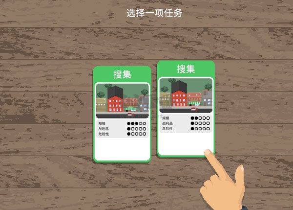 致命時(shí)日 v1.6