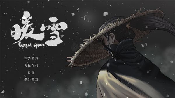暖雪PC V1.3.2