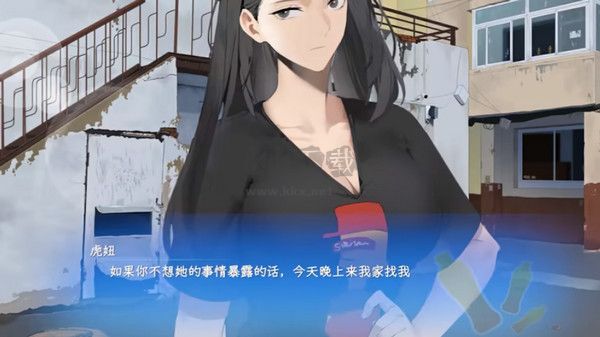 東北之夏客戶端