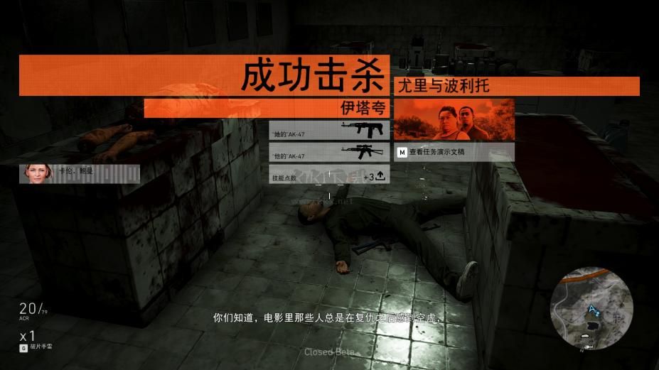 幽靈行動(dòng)：荒野中文版 v0.0.3 → 幽靈行動(dòng)：荒野中文版 v0.0.4