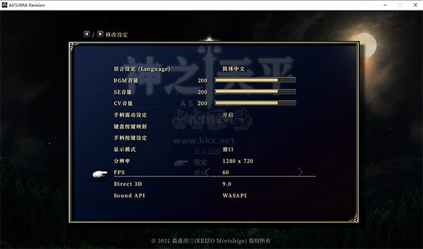神之天平Revision中文版 V1.2.2