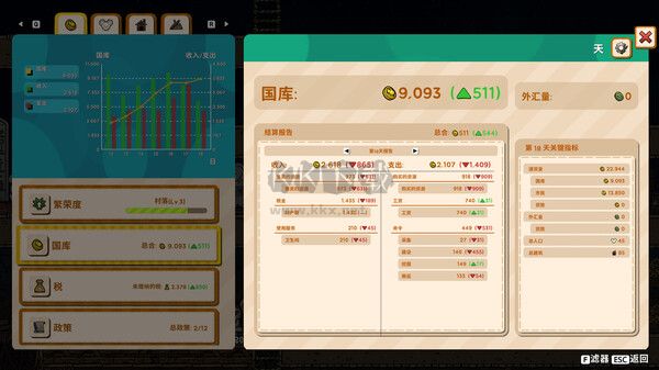 鼠托邦PC v1.0
