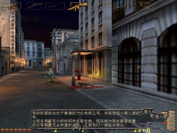 血戰(zhàn)上海灘PC單機(jī)版更新至v1.1