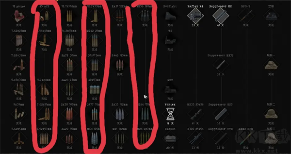 全面沖突抵抗客戶端 v.1.26.0電腦版