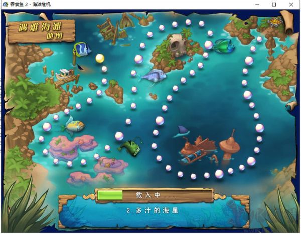 吞食魚2中文版PC v.1.0.0.0