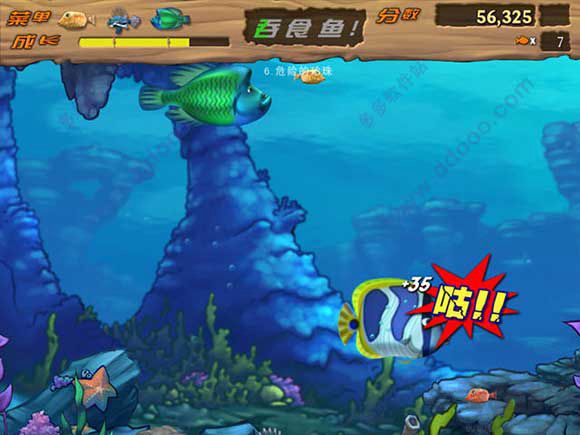吞食魚2中文版PC v.1.0.0.0