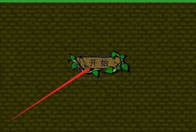森林冰火人5雙人版 v1.0