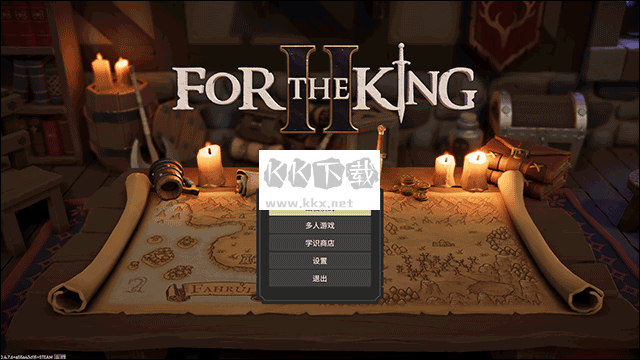 為了吾王2中文破解版 v1.0