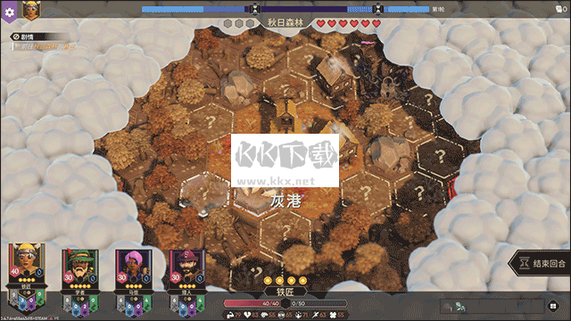 為了吾王2中文破解版 v1.0