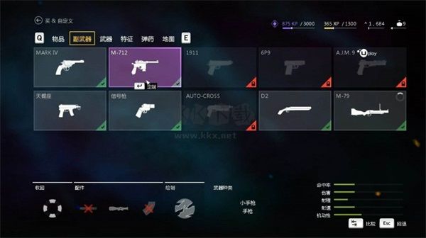 孤島驚魂5中文更新至v1.0