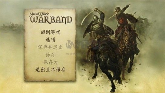 騎馬與砍殺：戰(zhàn)團(tuán)中文版 v1.0