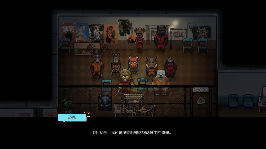 動物迷城PC中文版更新至v1.0.1