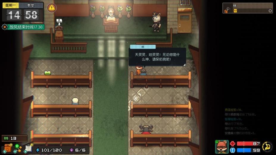 動物迷城PC中文版更新至v1.0.1