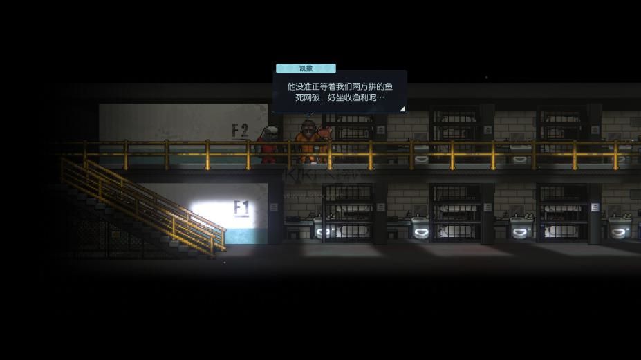動物迷城PC中文版更新至v1.0.1