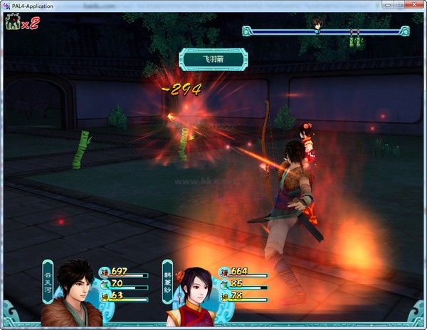 仙劍奇?zhèn)b傳4完整版 v2.2.0.4