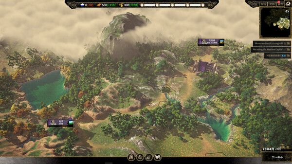 橫戈官方中文版更新至v0.50.11.23