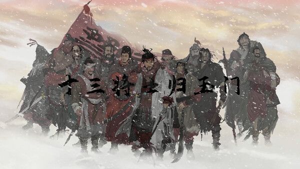 橫戈官方中文版更新至v0.50.11.23