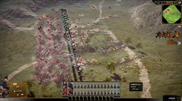 橫戈官方中文版更新至v0.50.11.23