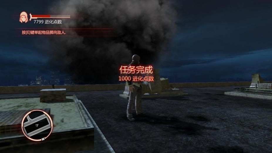 虐殺原形中文綠色版 v1.0.4
