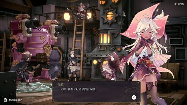 魔女之泉R中文版 更新至 v1.194